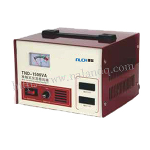 TND-1500VA單相接觸式交流穩(wěn)壓器