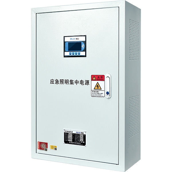 應急照明集中電源A型-1